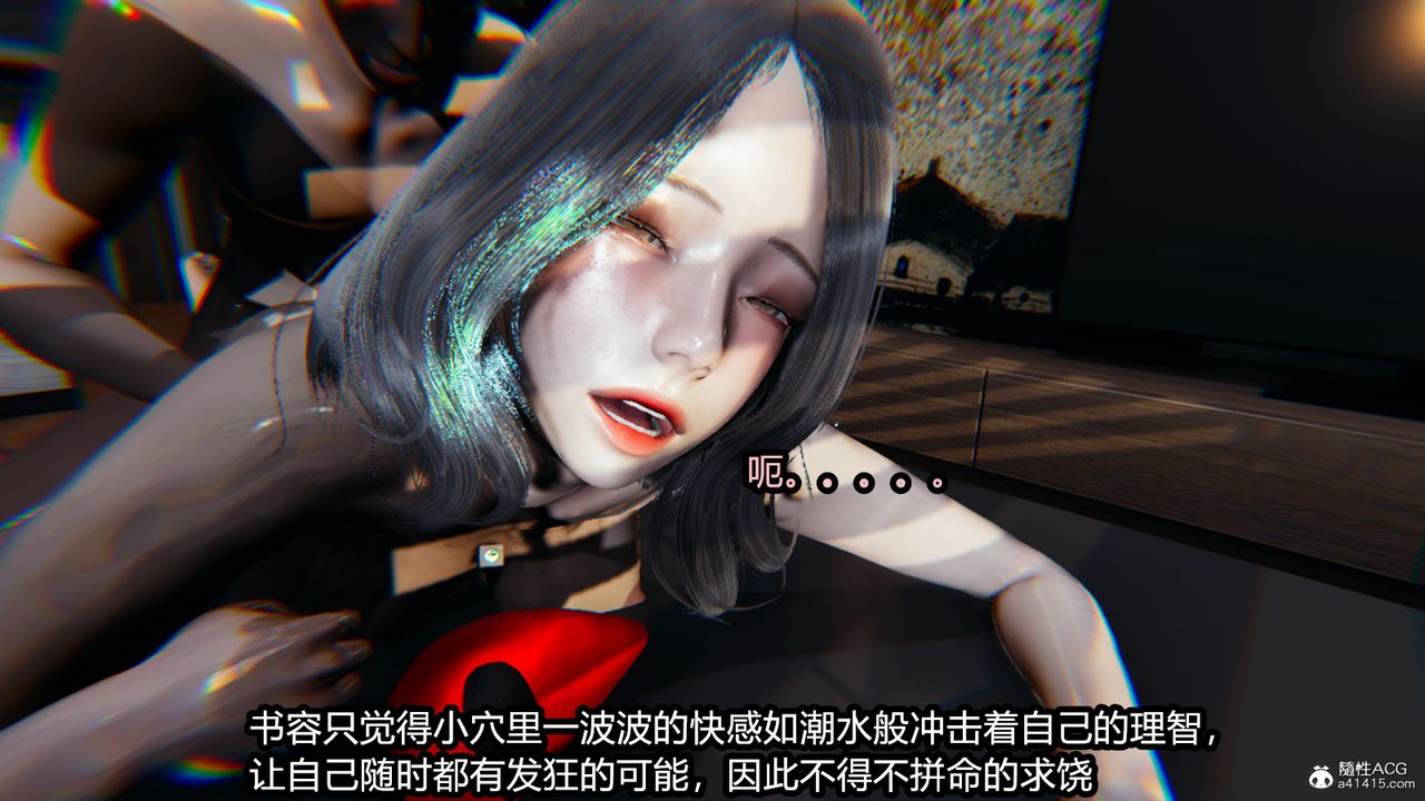 [3D]我的女王母亲第06话