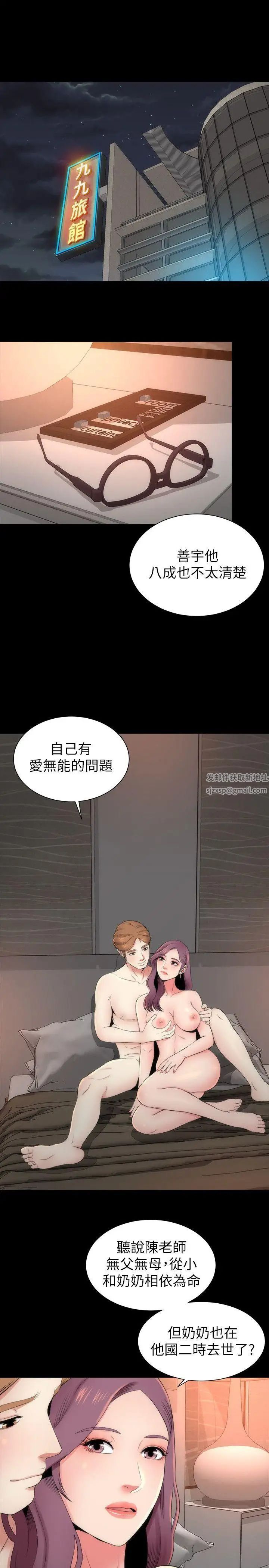 隔壁母女第8話-女神送上門