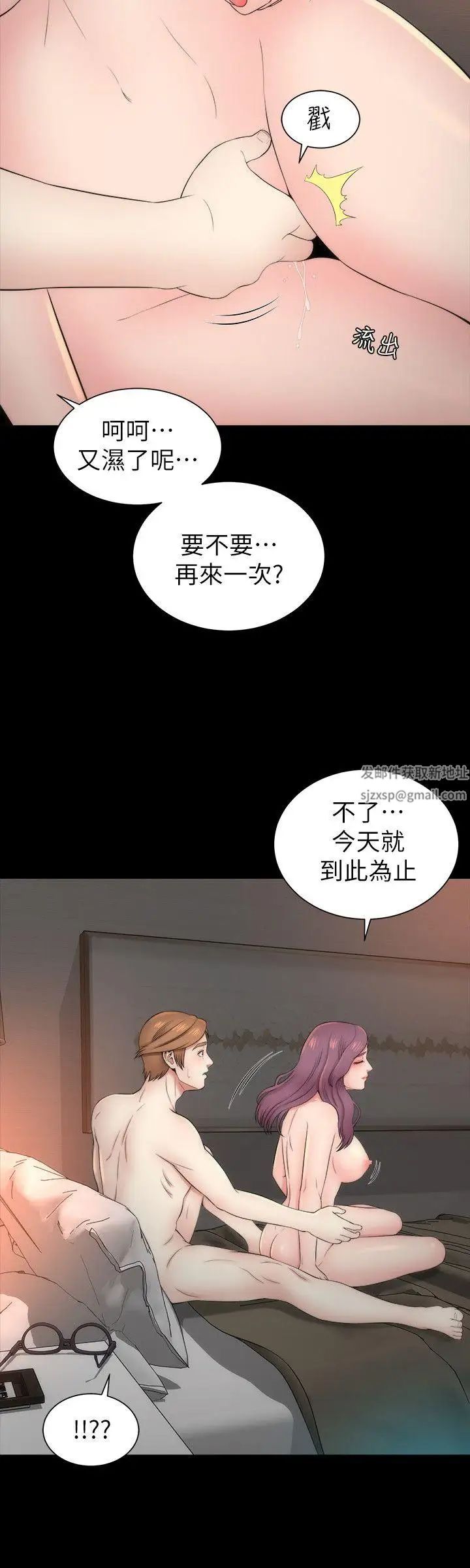 隔壁母女第8話-女神送上門