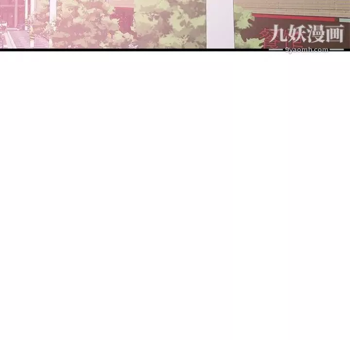 寄住姐姐家第7話