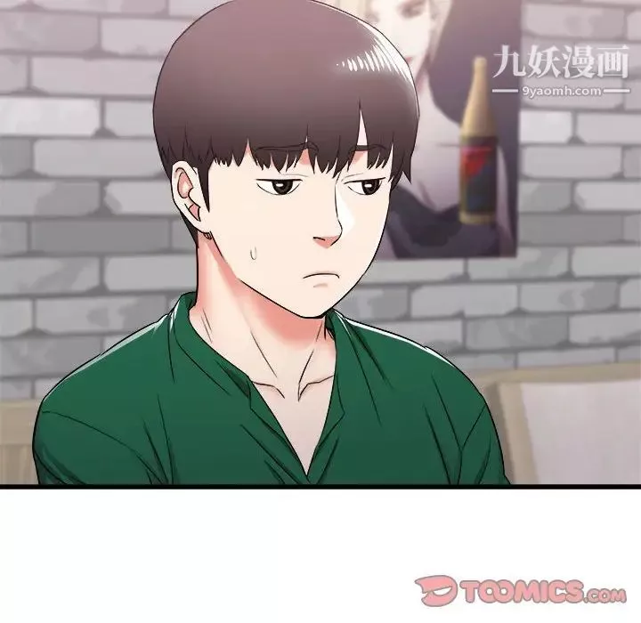 寄住姐姐家第7話