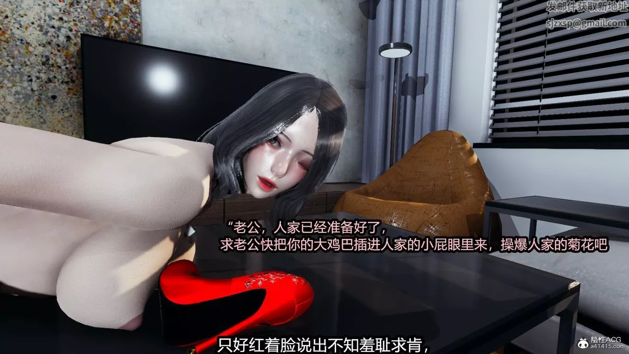 [3D]我的女王母親第07話