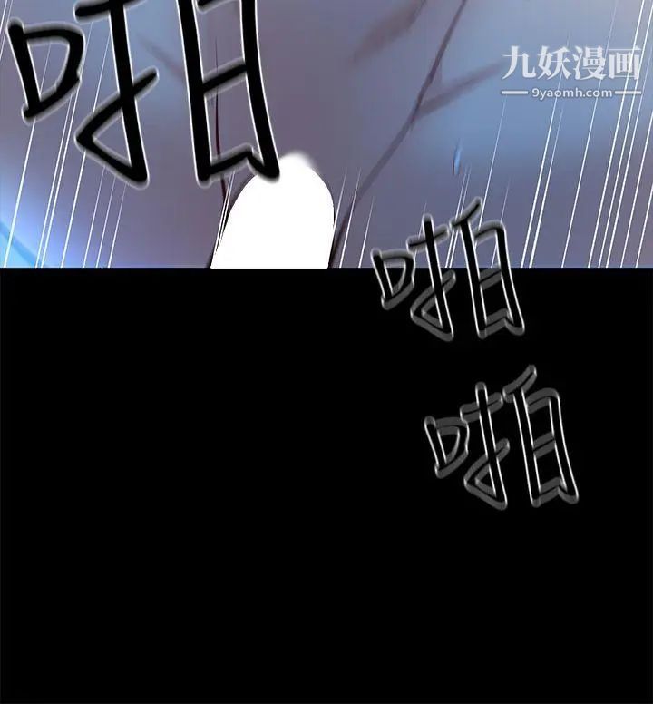 朋友妻第18话-美味的不伦