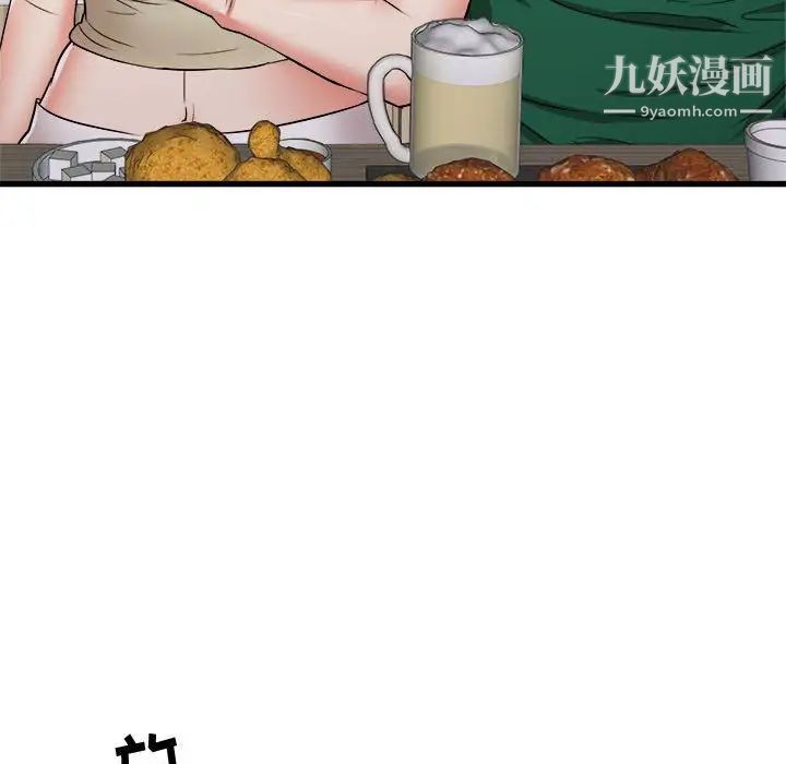 寄住姐姐家第7话