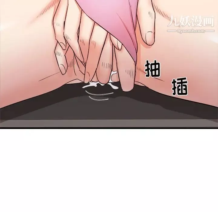 寄住姐姐家第7話