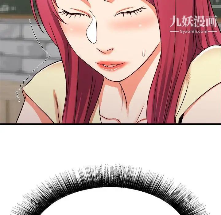 寄住姐姐家第8話