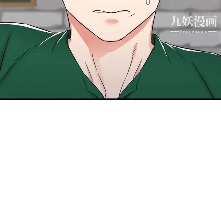 寄住姐姐家第8話