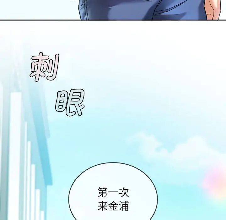 难以克制的欲望第1话
