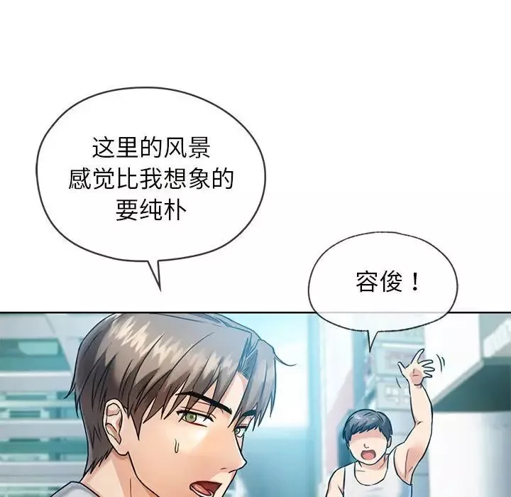 难以克制的欲望第1話