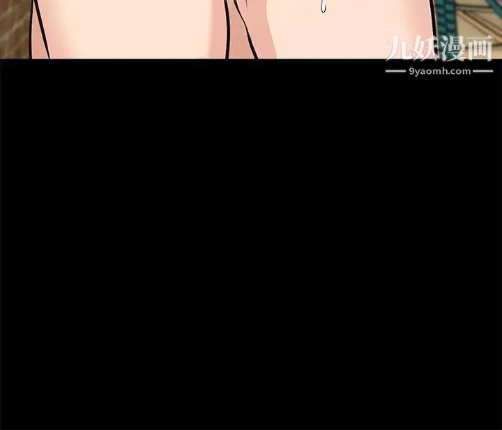 朋友妻第20話-跟砲友和老婆共處一室
