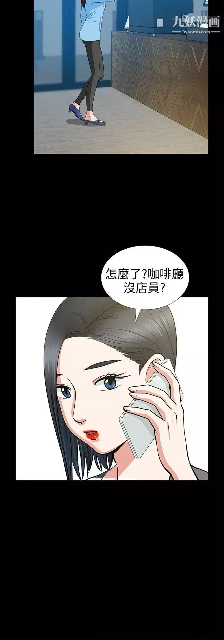 朋友妻第20話-跟砲友和老婆共處一室