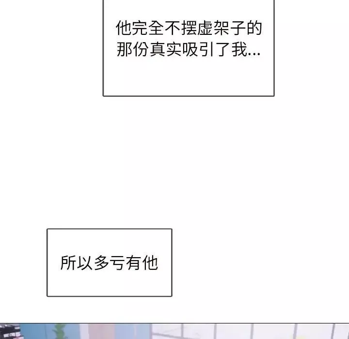 难以克制的欲望第1話