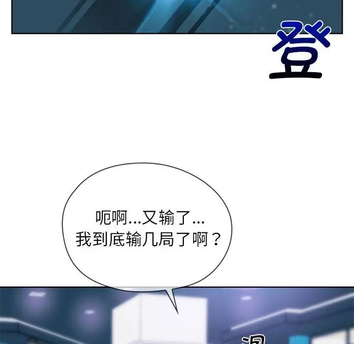 难以克制的欲望第1话