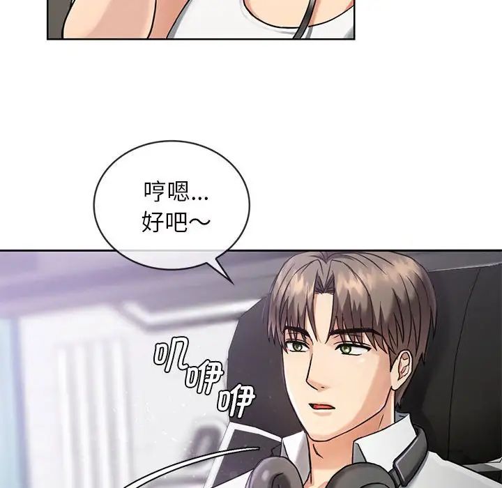 难以克制的欲望第1话