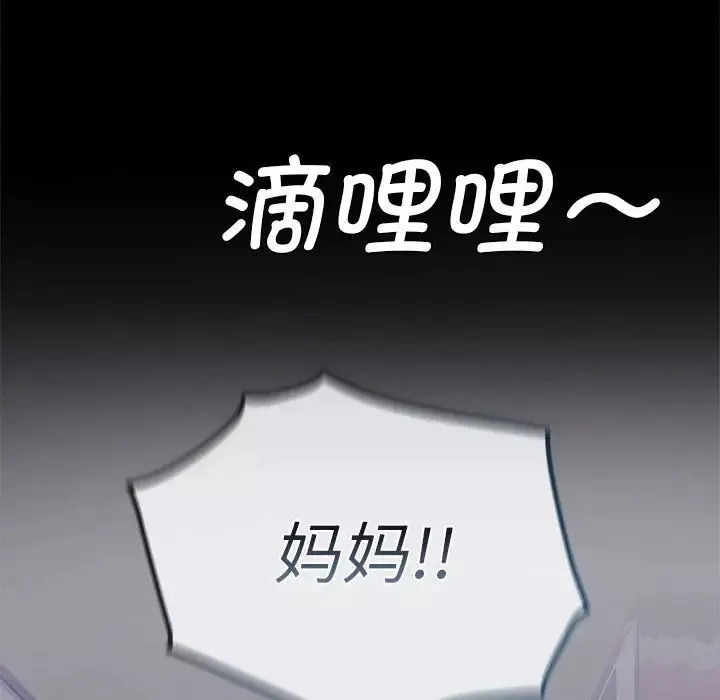 难以克制的欲望第1話