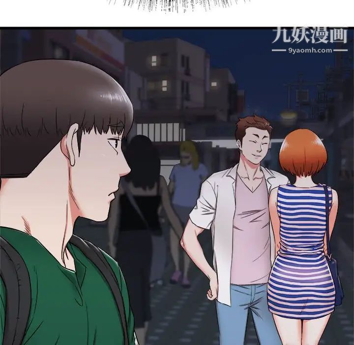 寄住姐姐家第8話