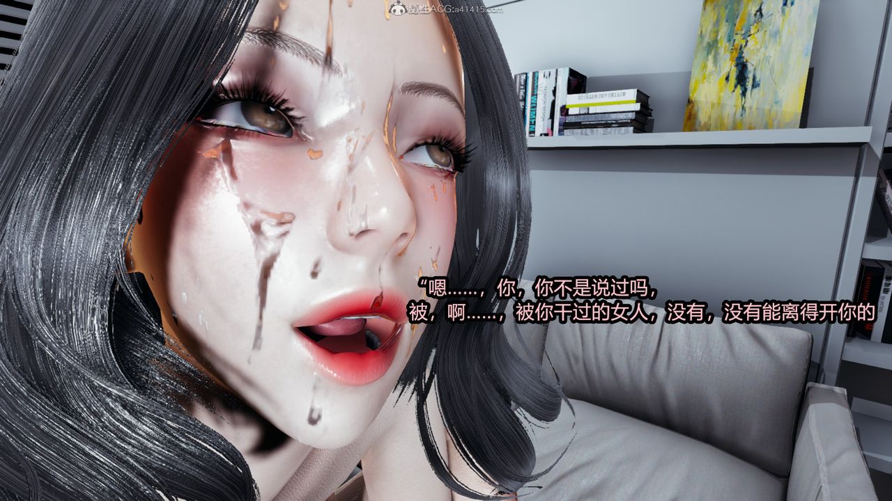 [3D]我的女王母亲第09话