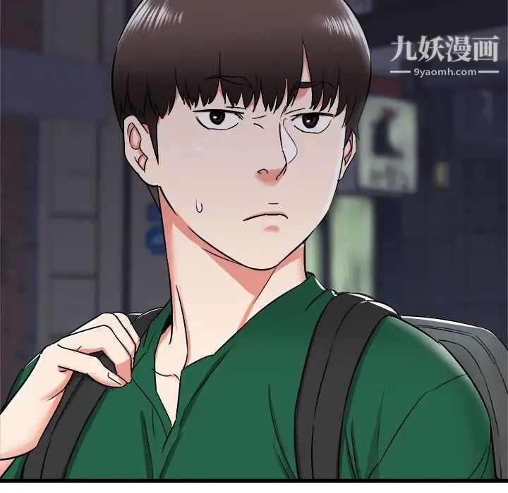 寄住姐姐家第8話