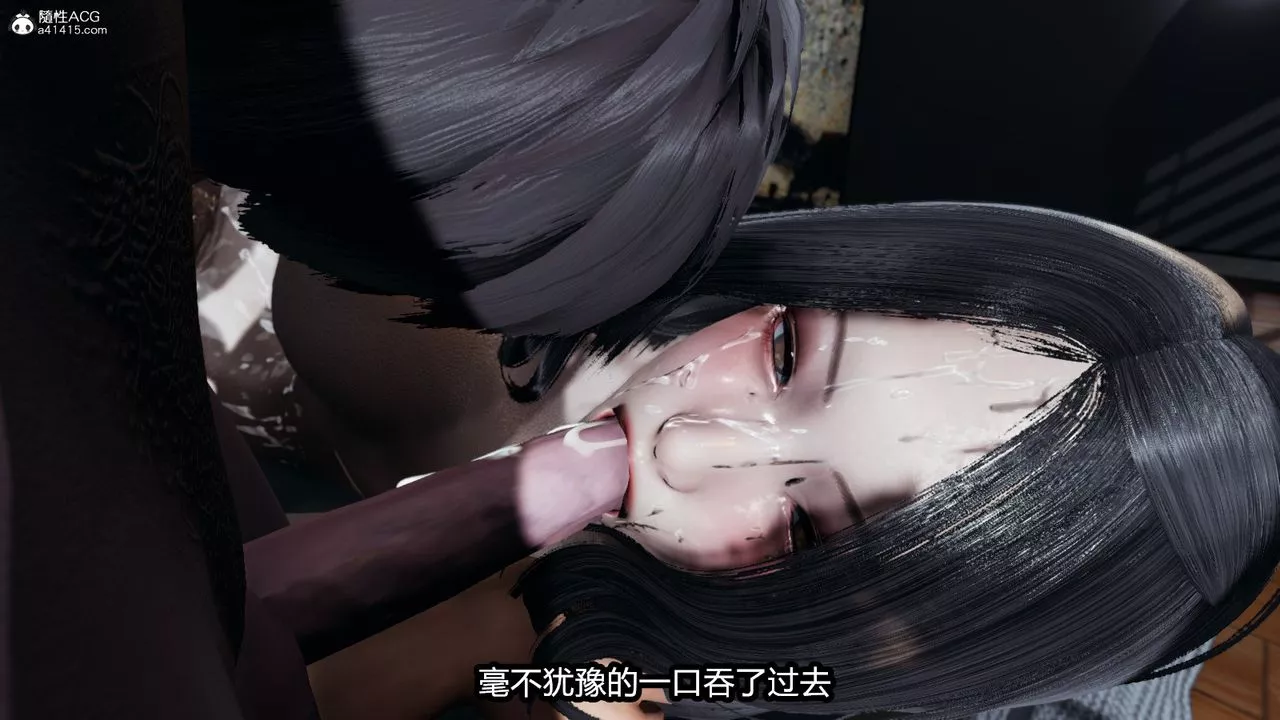 [3D]我的女王母親第09話