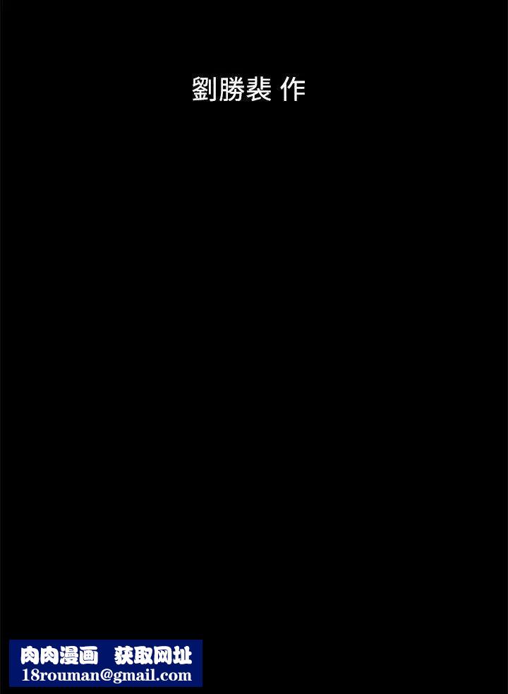 隔壁母女第11話-我們去個能獨處的地方吧