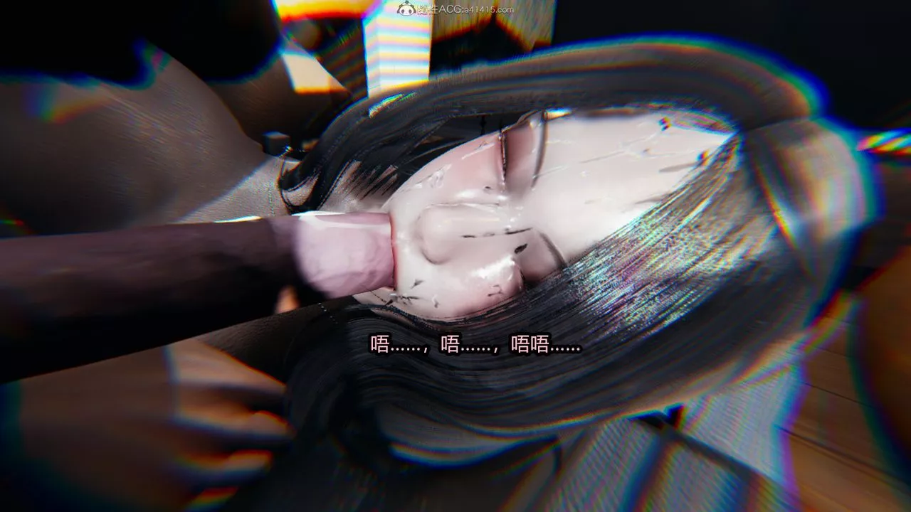 [3D]我的女王母親第09話