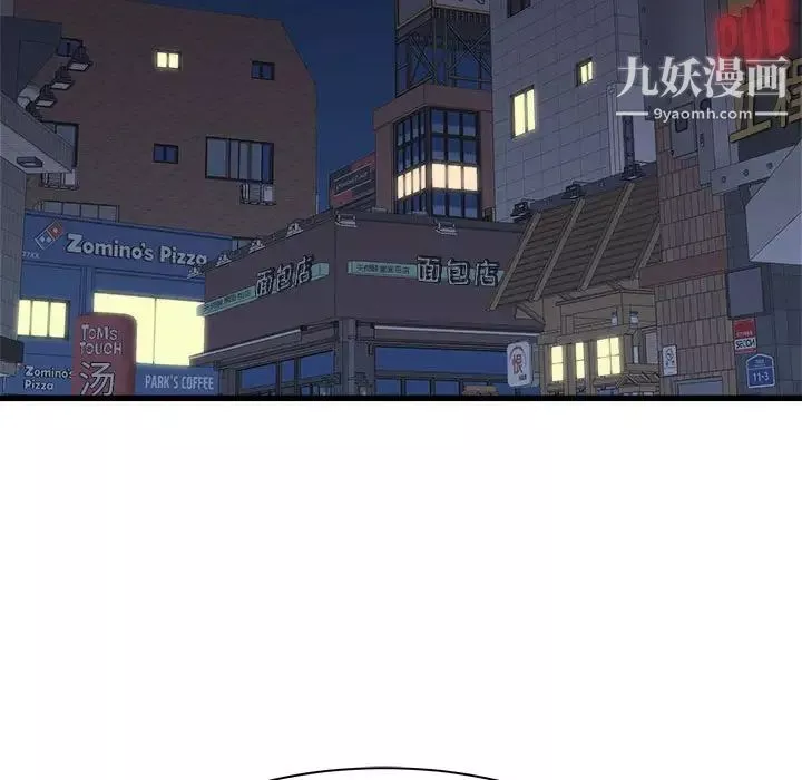 寄住姐姐家第8話