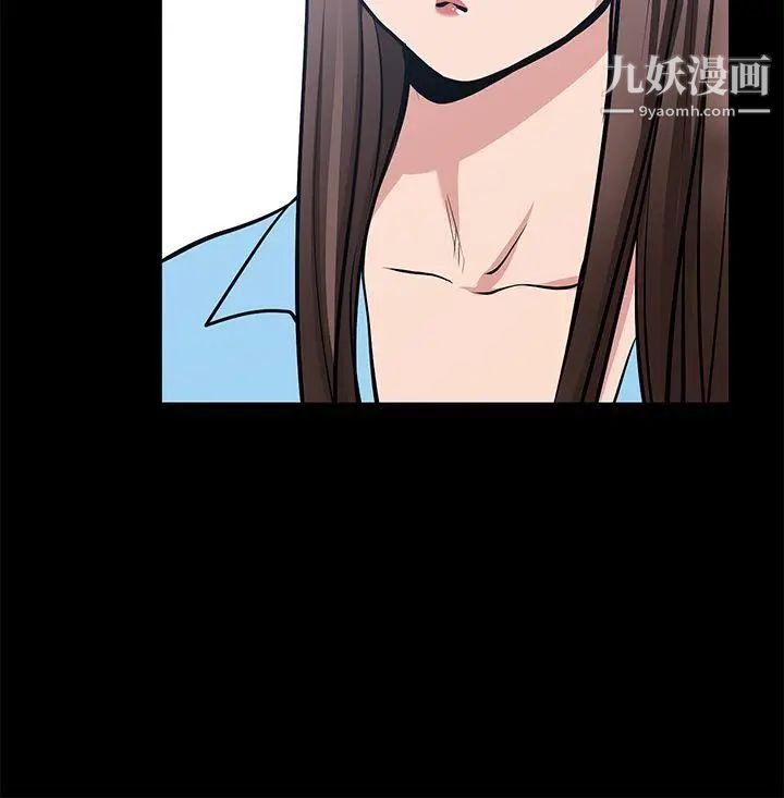 朋友妻第21話-叫男妓的妻子