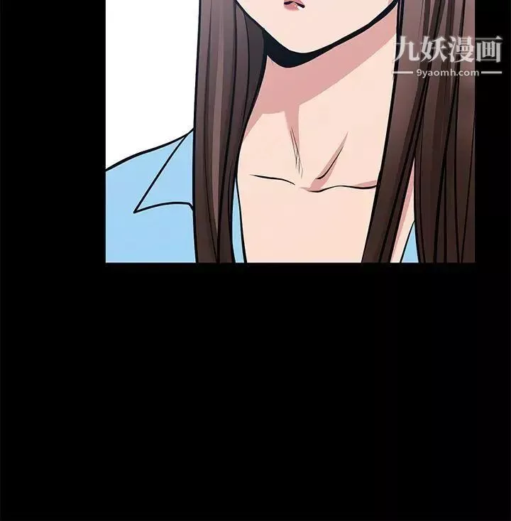 朋友妻第21話-叫男妓的妻子
