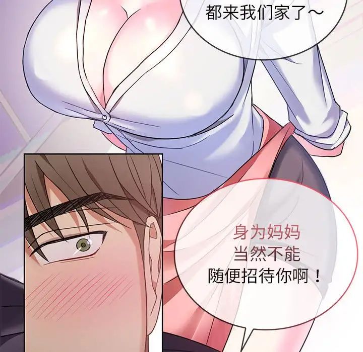难以克制的欲望第1话