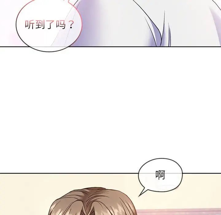 难以克制的欲望第1话
