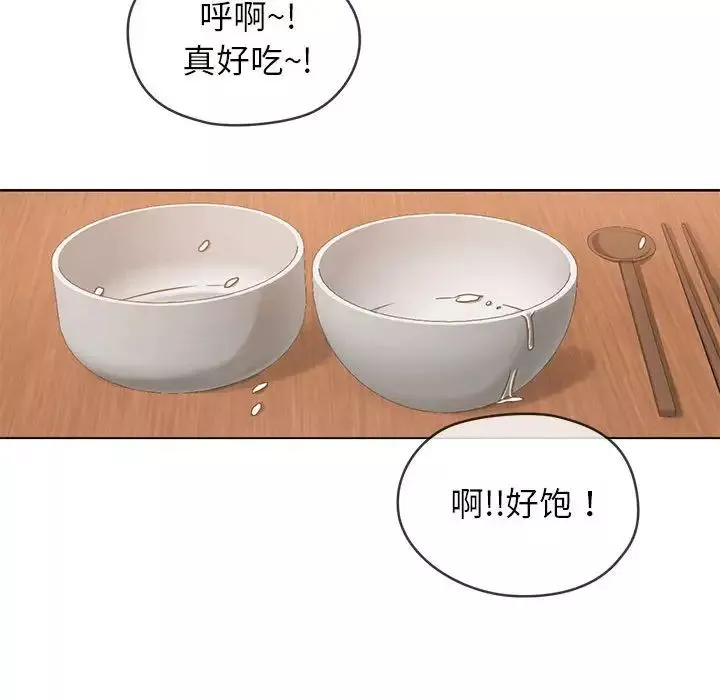 难以克制的欲望第1話
