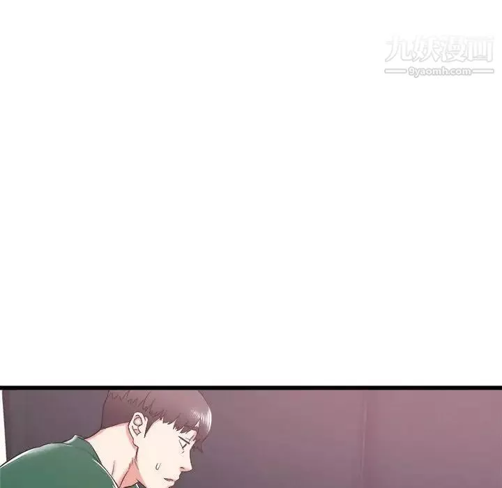 寄住姐姐家第8話
