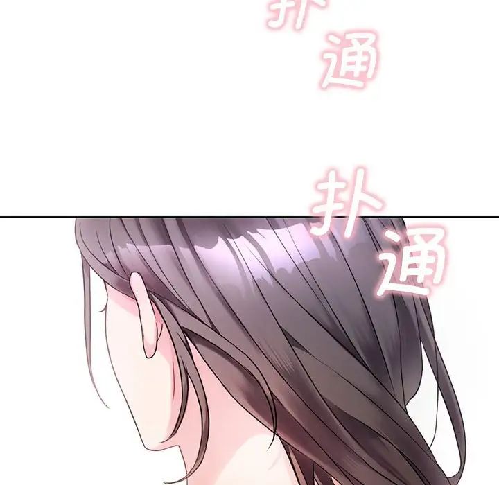 难以克制的欲望第1话