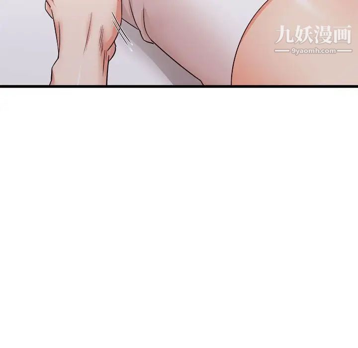 寄住姐姐家第8話