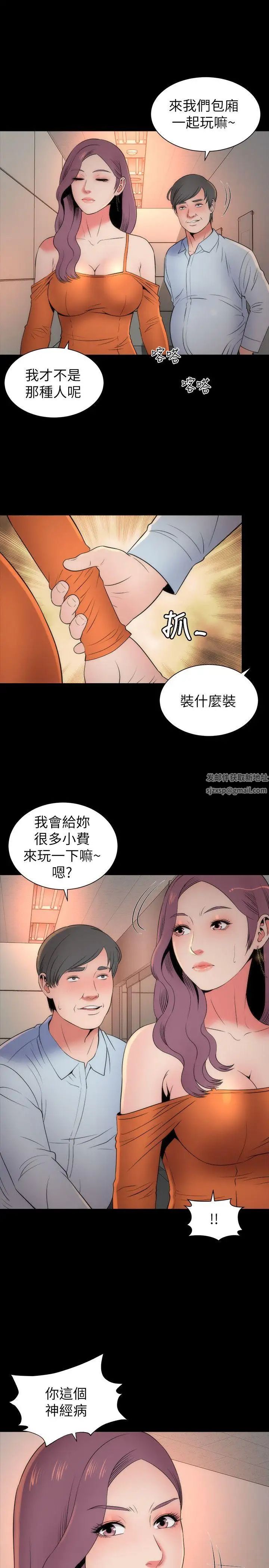 隔壁母女第13話-身為一個男人的掙扎