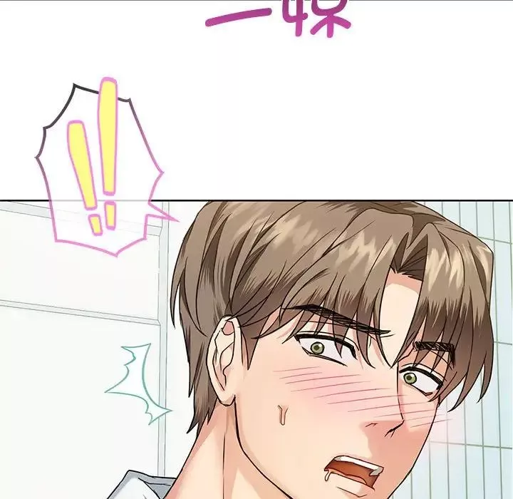 难以克制的欲望第1話