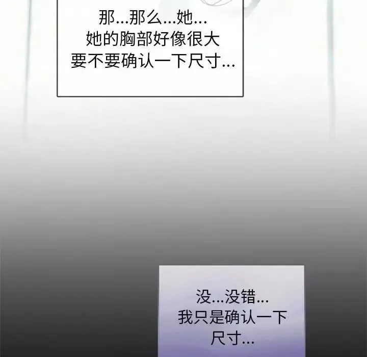 难以克制的欲望第1話