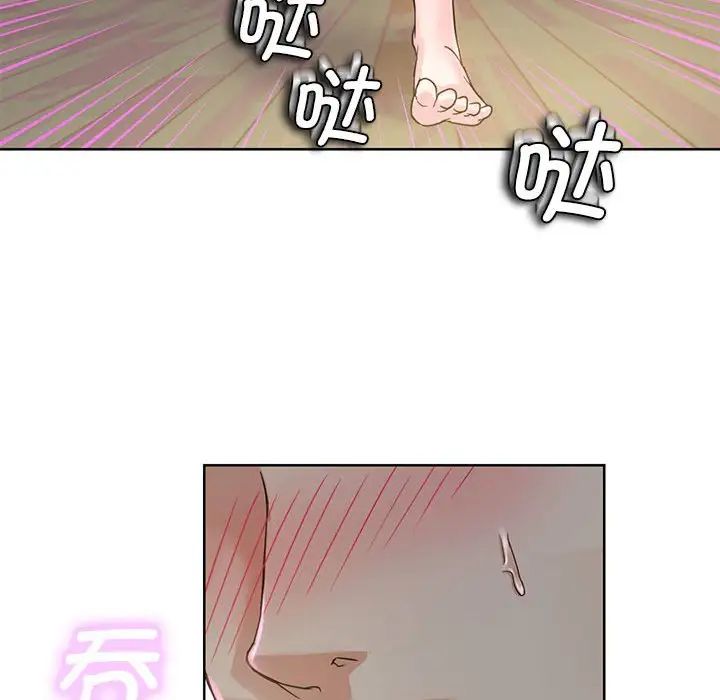 难以克制的欲望第1话