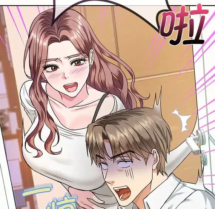 难以克制的欲望第1話