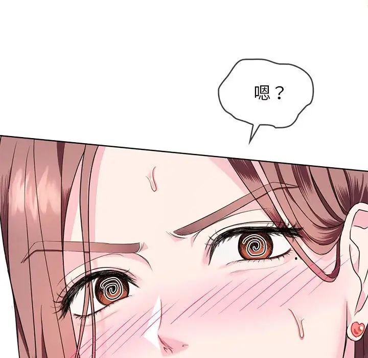 难以克制的欲望第1话