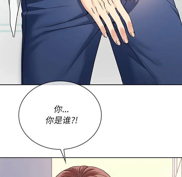 难以克制的欲望第1话
