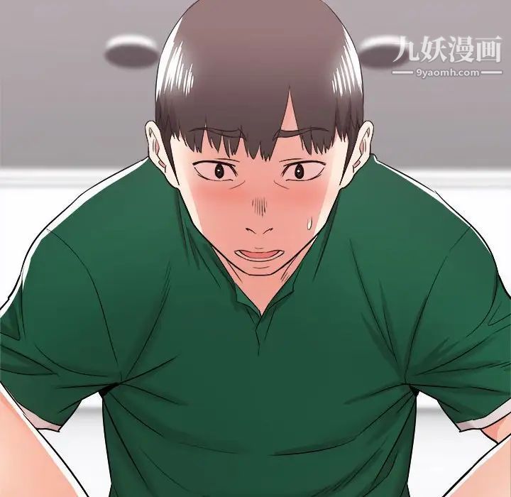 寄住姐姐家第9話