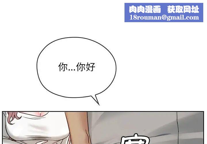 难以克制的欲望第2话