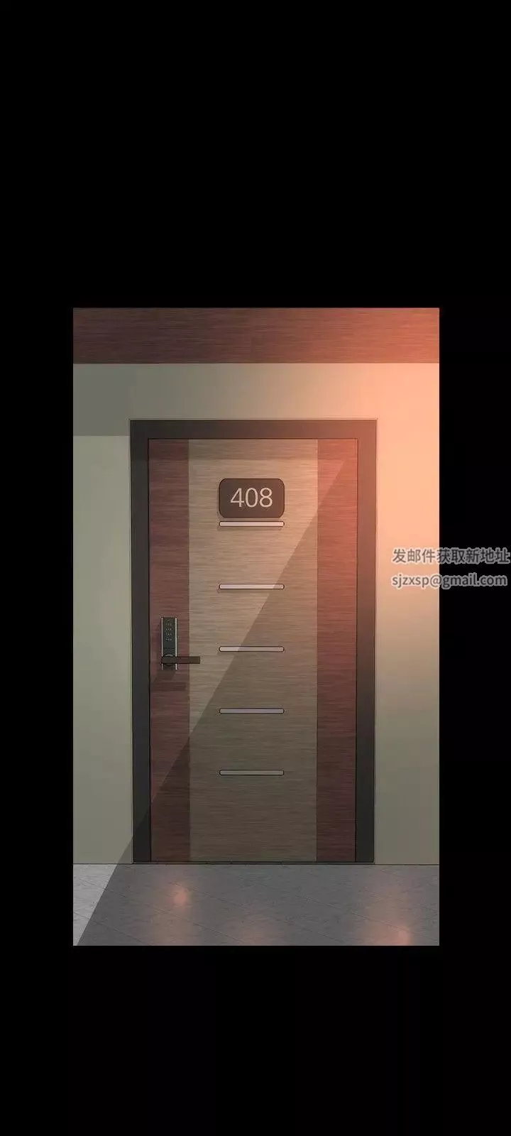 隔壁母女第14話-找上門的她