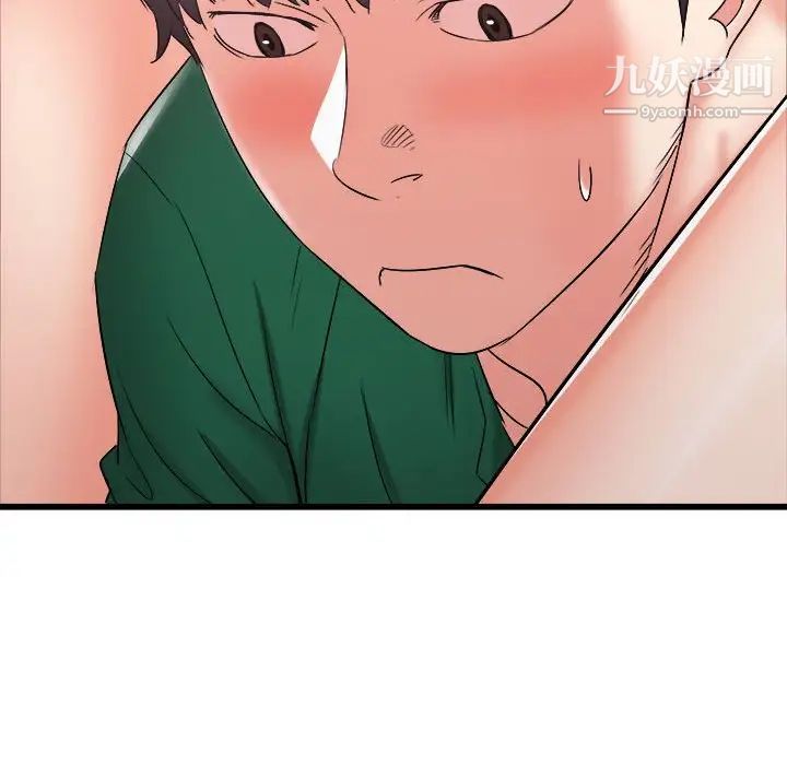 寄住姐姐家第9話