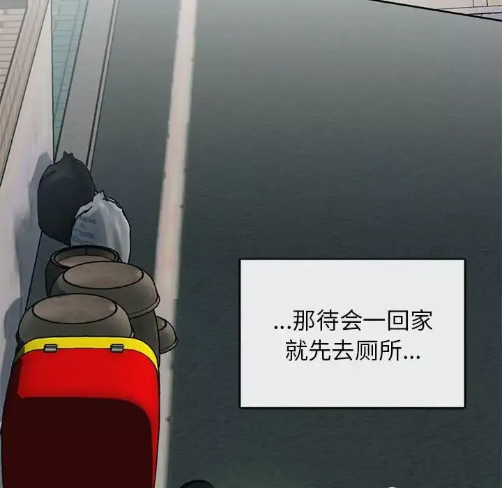 难以克制的欲望第2話