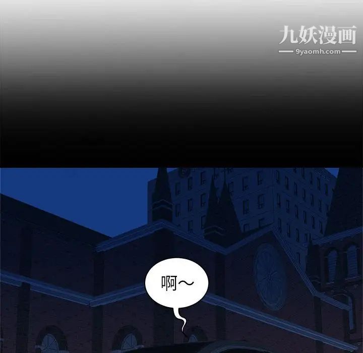 寄住姐姐家第9話