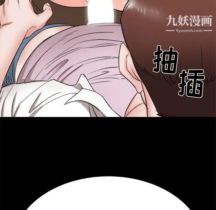 寄住姐姐家第9話