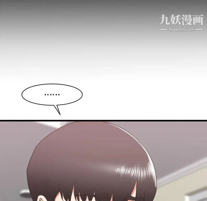 寄住姐姐家第9話