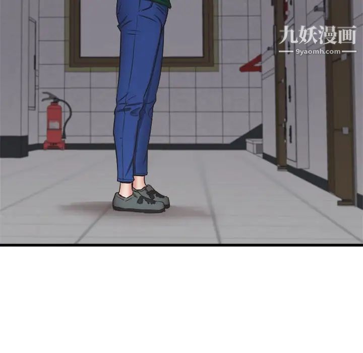 寄住姐姐家第9話